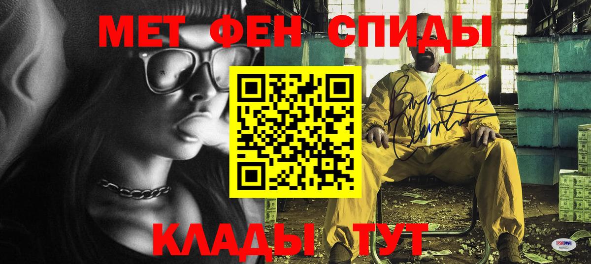 Кузнецк  Amphetamine 97%  Amphetamine  нарко площадка состав  Вход с VPN 