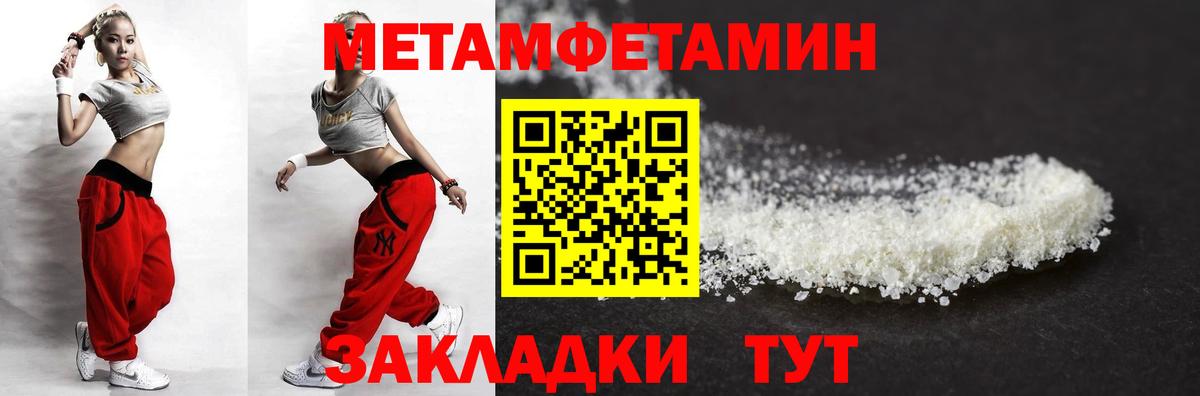 Амфетамин 97% Кузнецк