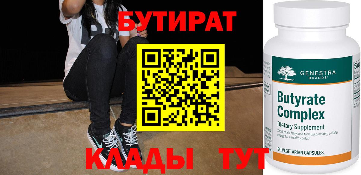 Гашиш Кузнецк