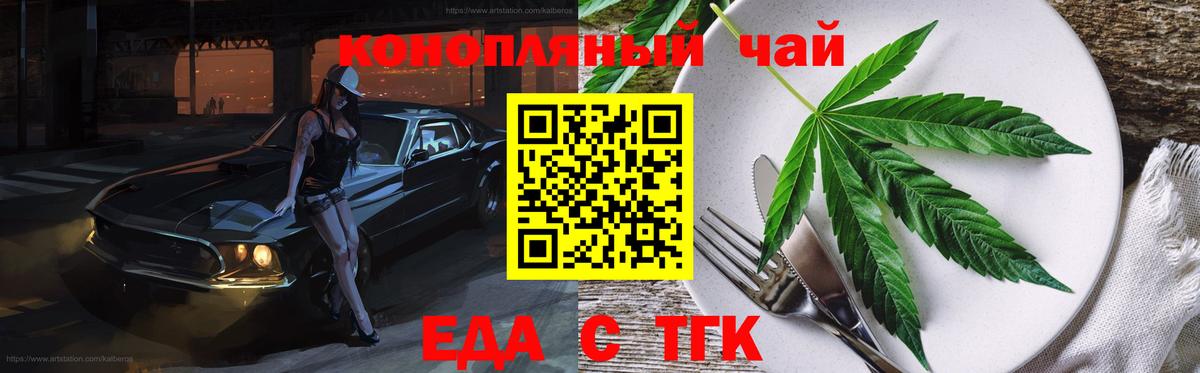 Меф   Конопля  МАРИХУАНА  ЭКСТАЗИ  Кузнецк  Вход с VPN 
