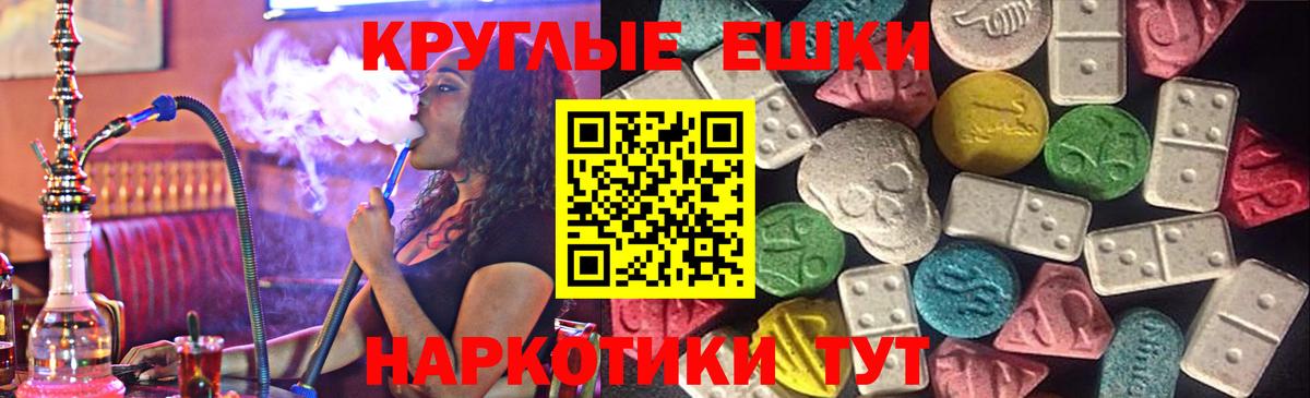 Кузнецк  Ecstasy MDMA  Вход с VPN 