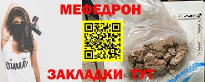 бутик Камышлов