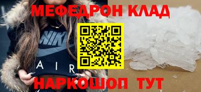 бутик Камышлов