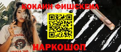 бутик Камышлов