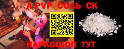 бутик Камышлов