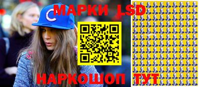 бутик Камышлов