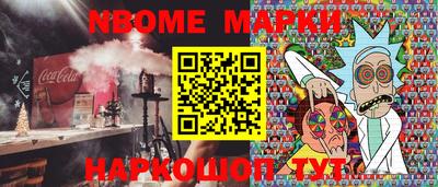 бутик Камышлов