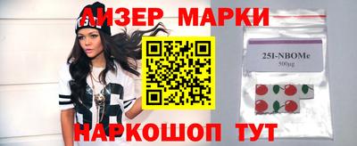 спиды Кандалакша