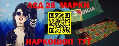бутик Камышлов