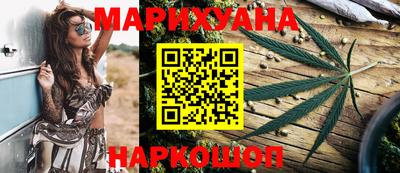 марихуана Канаш