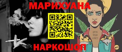 марихуана Канаш