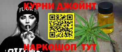 бутик Камышлов