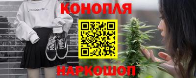 марихуана Канаш