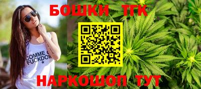 бутик Камышлов