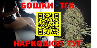 бутик Камышлов