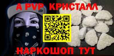 бутик Камышлов