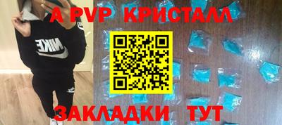 спиды Кандалакша