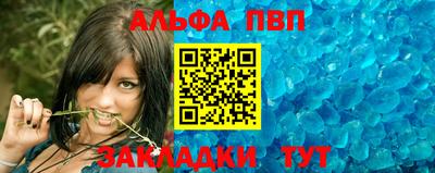 спиды Кандалакша