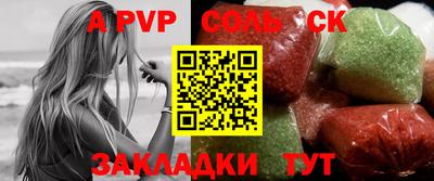 марихуана Канаш