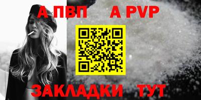 бутик Камышлов