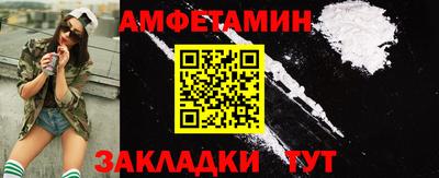спиды Кандалакша