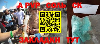 спиды Кандалакша