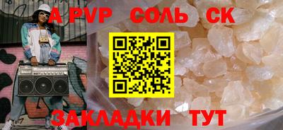 спиды Кандалакша