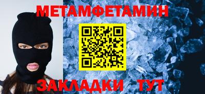 бутик Камышлов