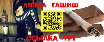 марихуана Канаш