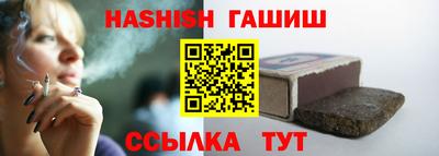 бутик Камышлов