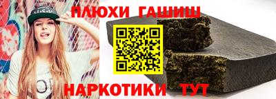 бутик Камышлов