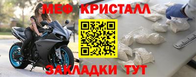 бутик Камышлов