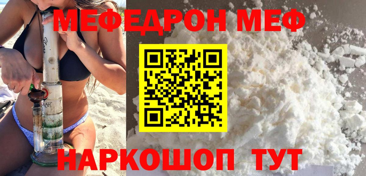 ОМГ ОМГ как войти  Мефедрон  Вход с VPN  Кузнецк  Меф 4 MMC  Меф 