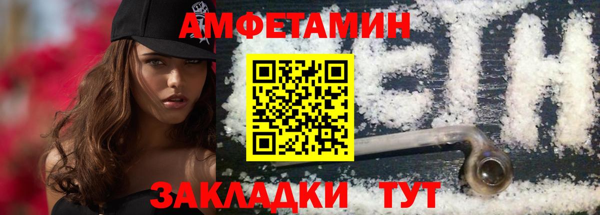 Первитин винт  Первитин винт  Вход с VPN  Кузнецк 