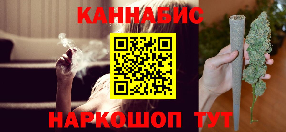 Бошки Шишки тримм  Бошки марихуана OG Kush  Вход с VPN  Кузнецк  Шишки марихуана MAZAR  Бошки Шишки VHQ 