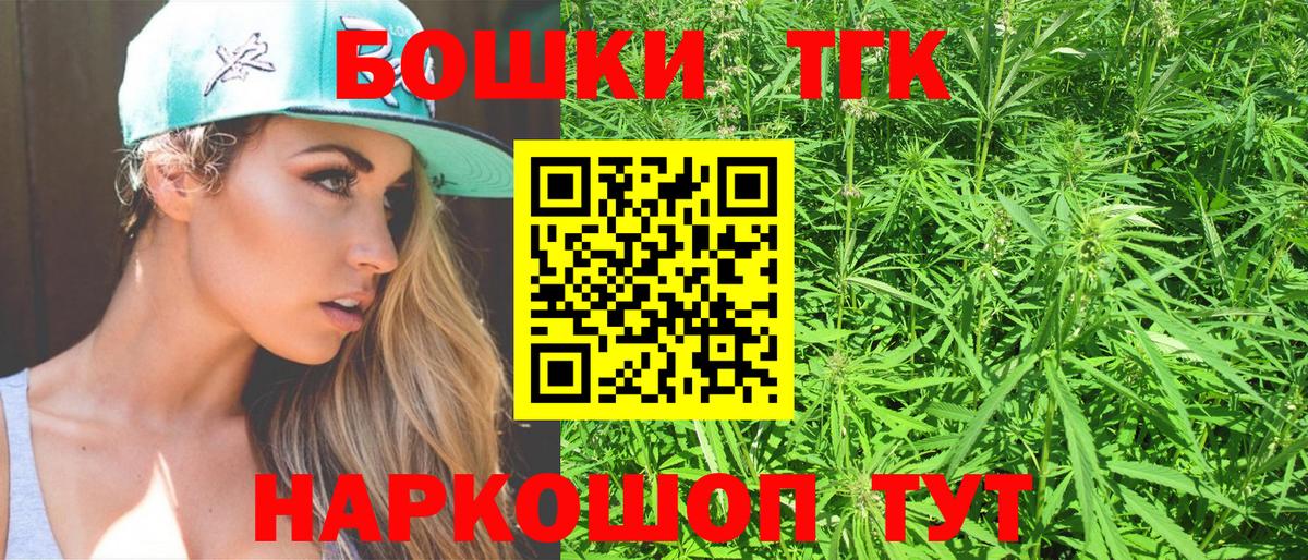 Шишки марихуана Bruce Banner Кузнецк